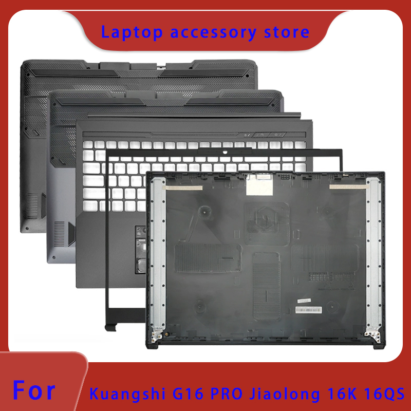 Adatto per MECHREVO Kuangshi 1 - Laptop Accessories Distributor recensione e prezzo